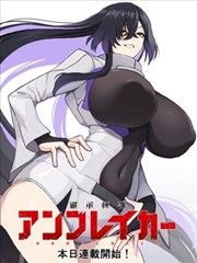 画魂手记 漫画改编剧高清在线观看